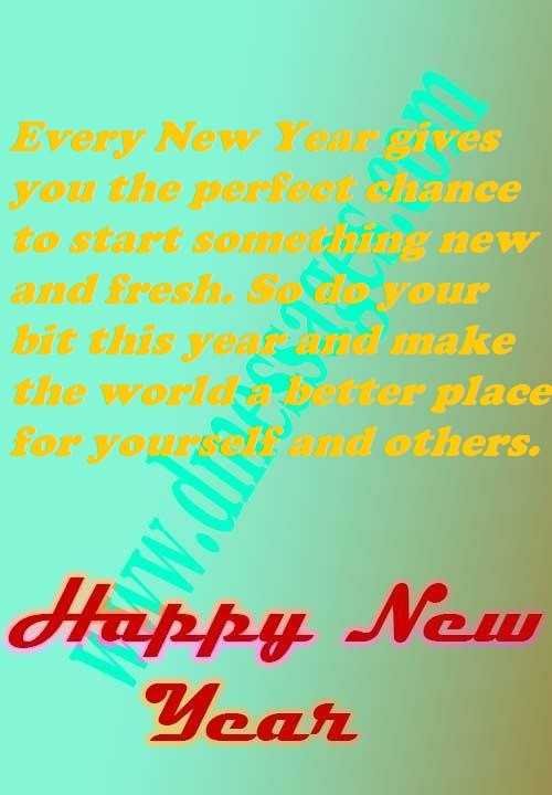 Happy new year sms for boss