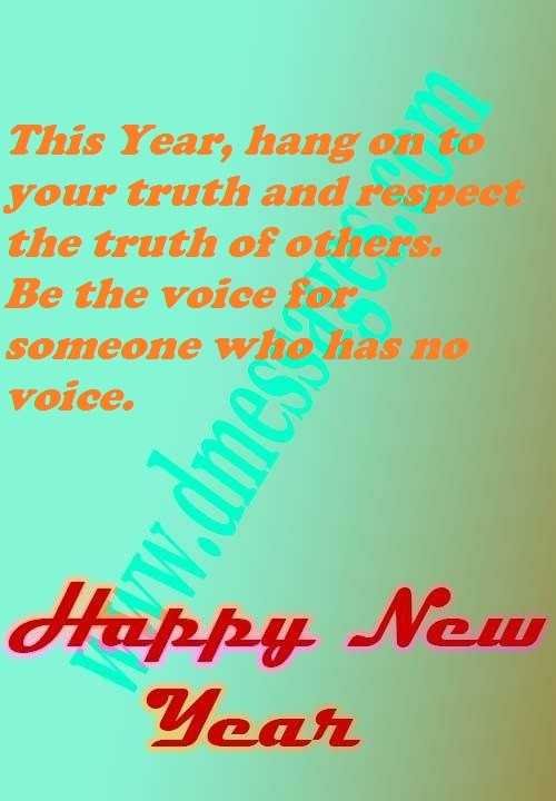 Happy new year sms for friend