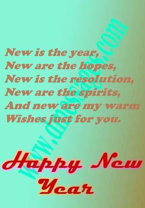 Happy new year sms for my love