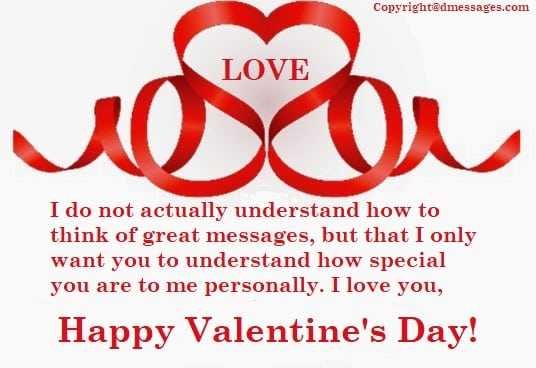 Valentine sms for friends Valentine sms for friends