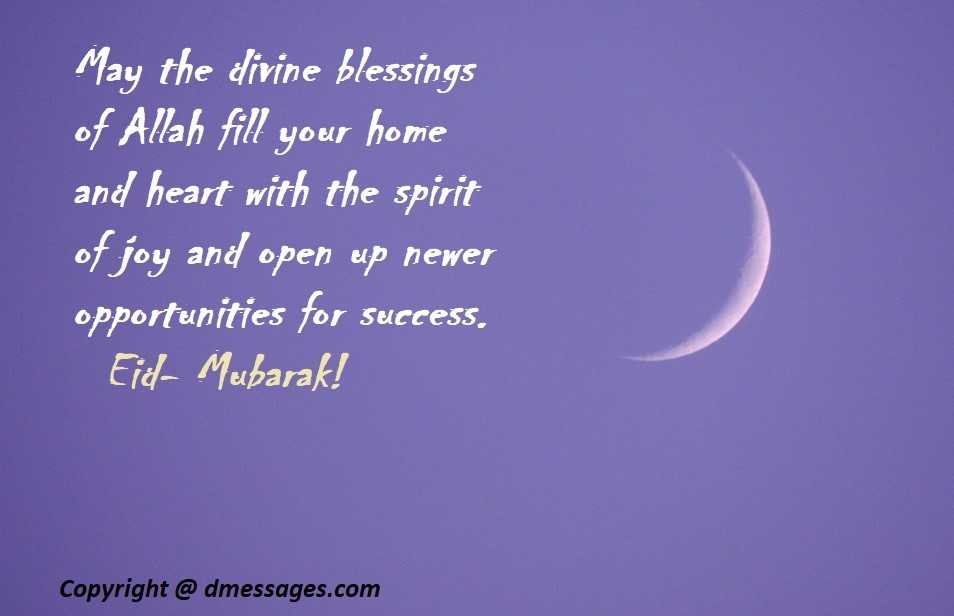 Happy Eid mubarak wishes sms - Eid mubarak wishes sms