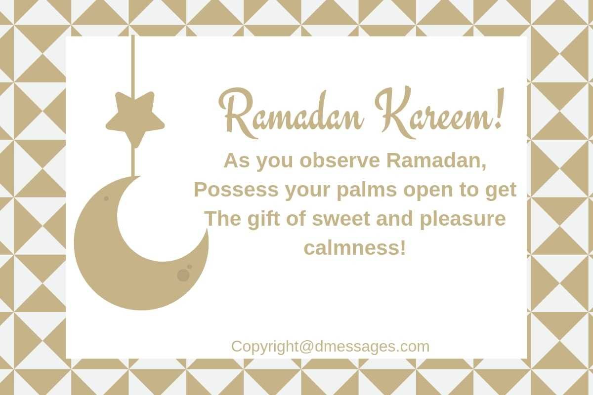 ramadan kareem quotes messages in urdu