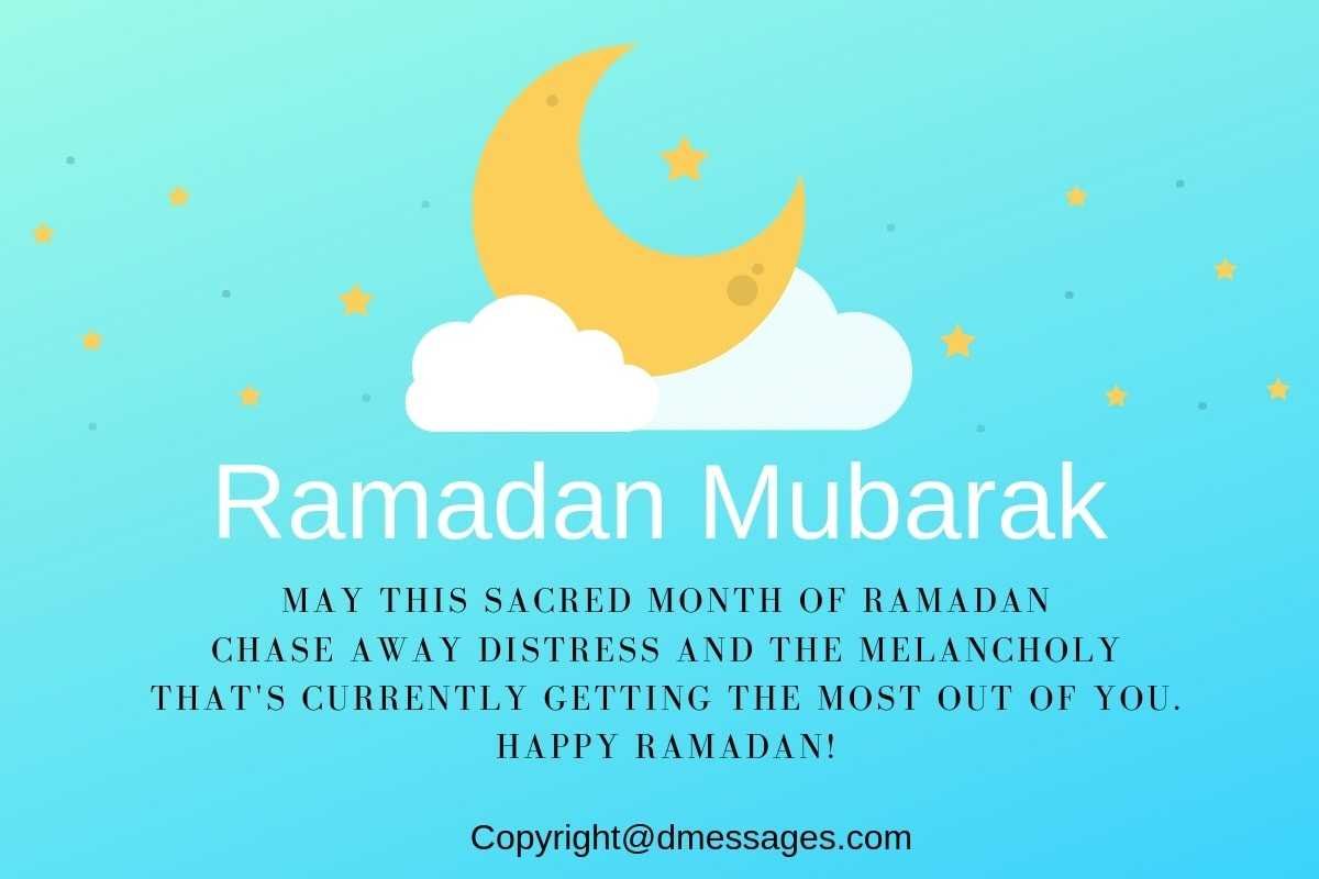 ramadan text greeting