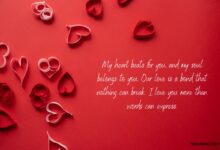 love messages for him